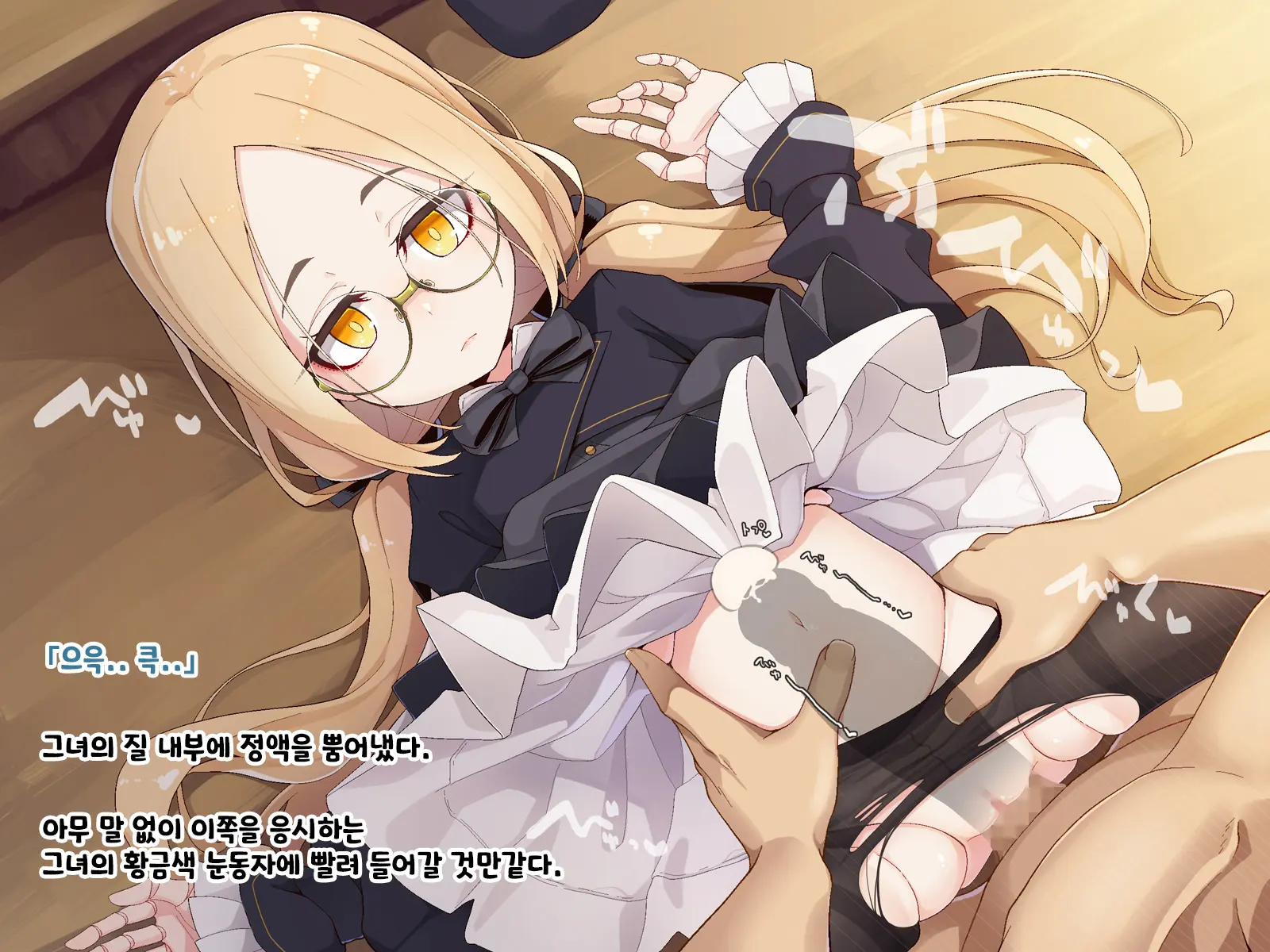 Ugoku Ningyou To No Seikatsu